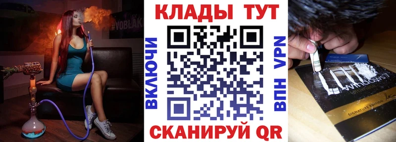 Наркошоп купить Каннабис МЕФ APVP ГАШ Кокаин Волжский
