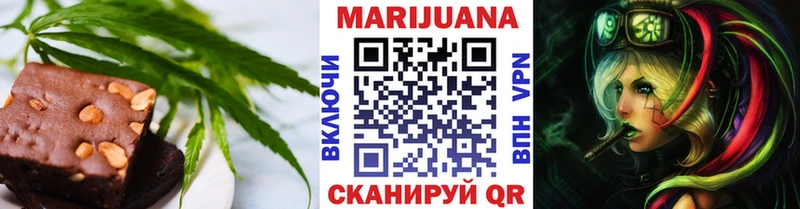 Печенье с ТГК марихуана  Купить  Волжский 