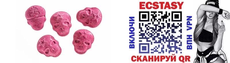 Купить закладки  Волжский  ЭКСТАЗИ круглые 