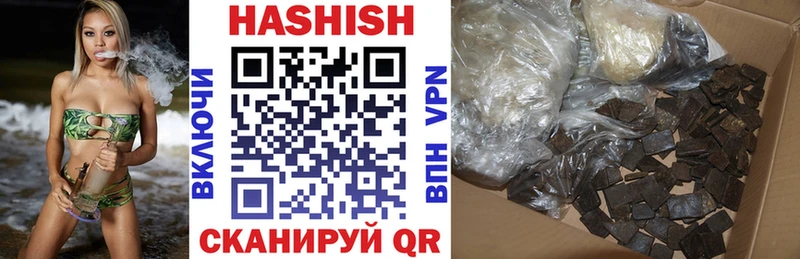 Гашиш Premium  Купить  Волжский
