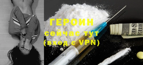 экстази Володарск