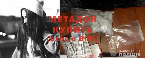 экстази Володарск