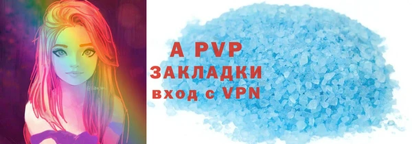 экстази Володарск