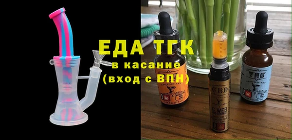 экстази Володарск