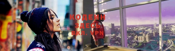 spice Волосово