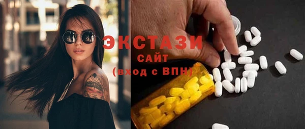 spice Волосово