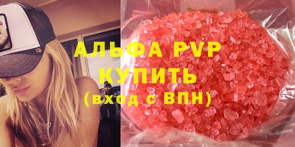 spice Волосово