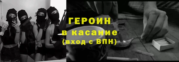 spice Волосово