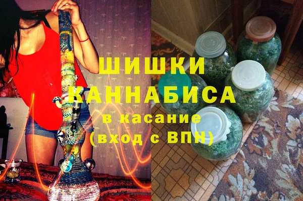 экстази Володарск