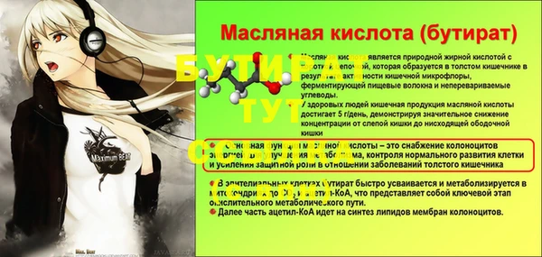 spice Волосово