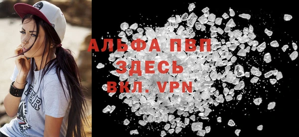экстази Володарск
