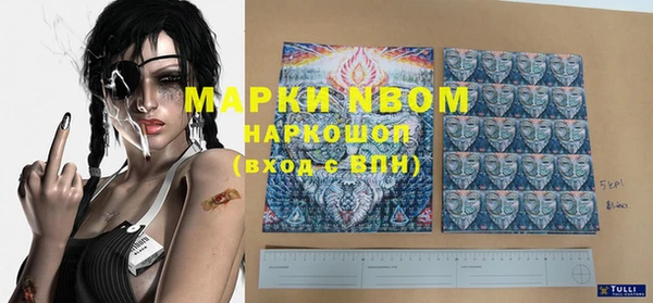 spice Волосово