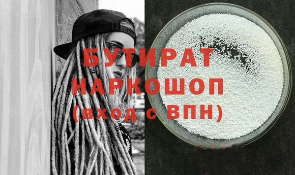экстази Володарск