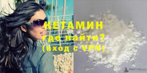 spice Волосово