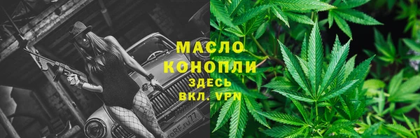 spice Волосово