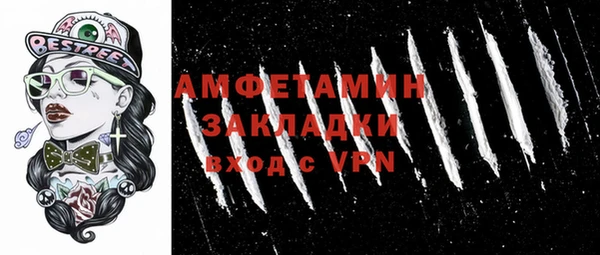 экстази Володарск