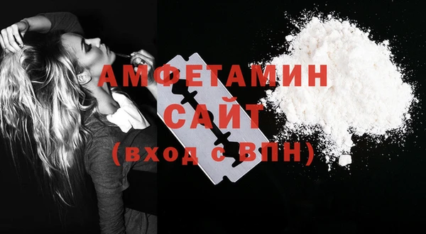 экстази Володарск