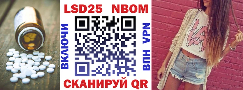 Купить закладки  Волжский  LSD-25 экстази кислота 