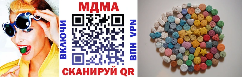 МДМА Molly  Купить закладки  Волжский 
