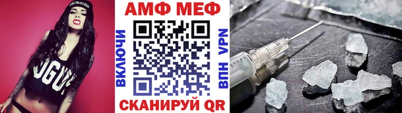 Первитин винт  Купить где  Волжский 