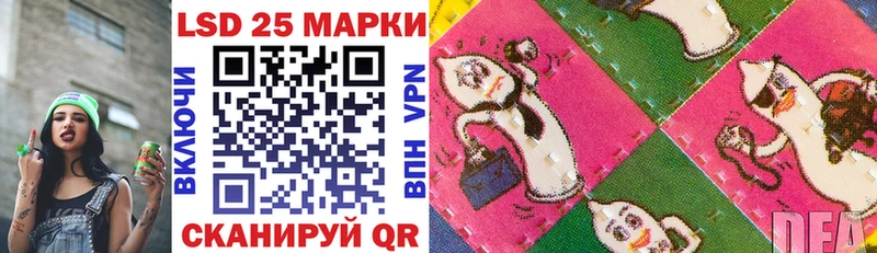 Марки NBOMe 1,5мг  Купить где  Волжский 