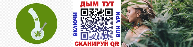 Купить  Волжский  МАРИХУАНА OG Kush 